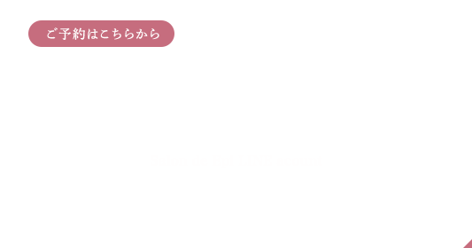 banner_line_3r